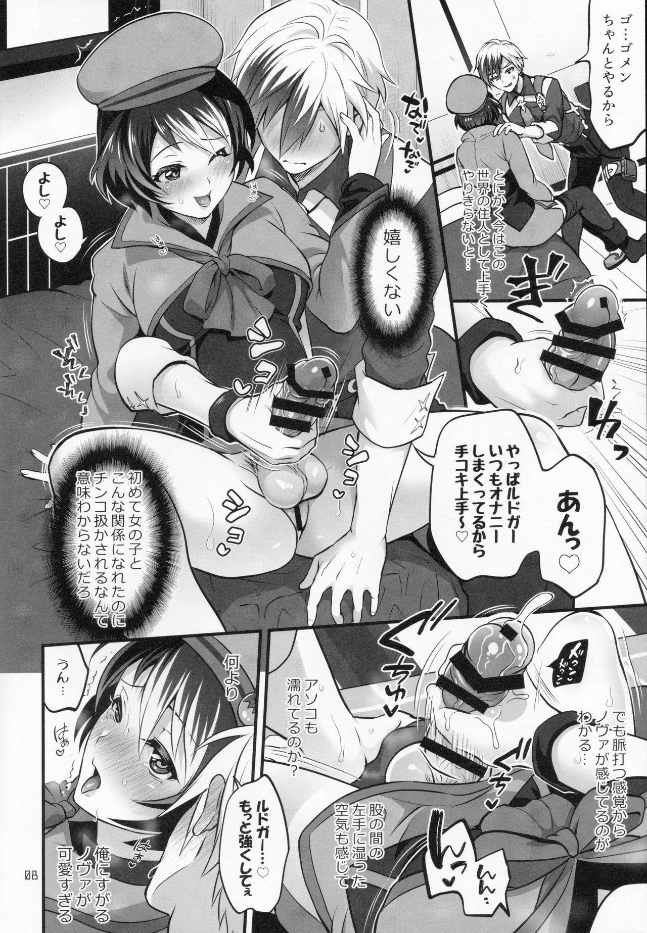 Club Totsu Nyuu Futanari Darake no Bunshi Sekai - Tales of xillia Novia - Page 7