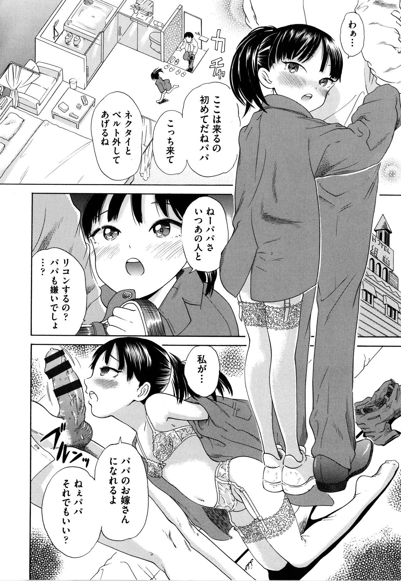 Gay Bus Shoujo Kumikyoku 18 19yo - Page 9