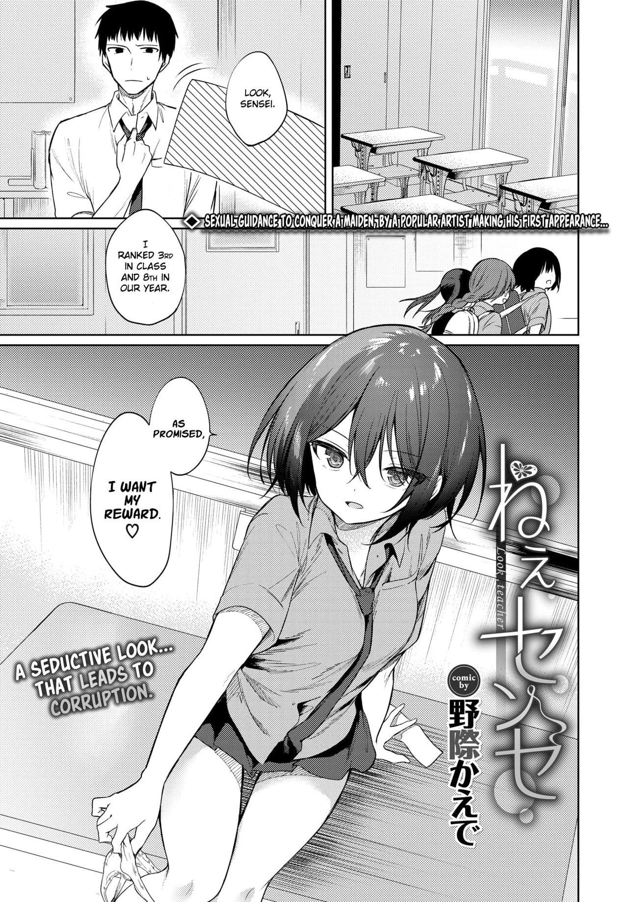 356987 nhentai
