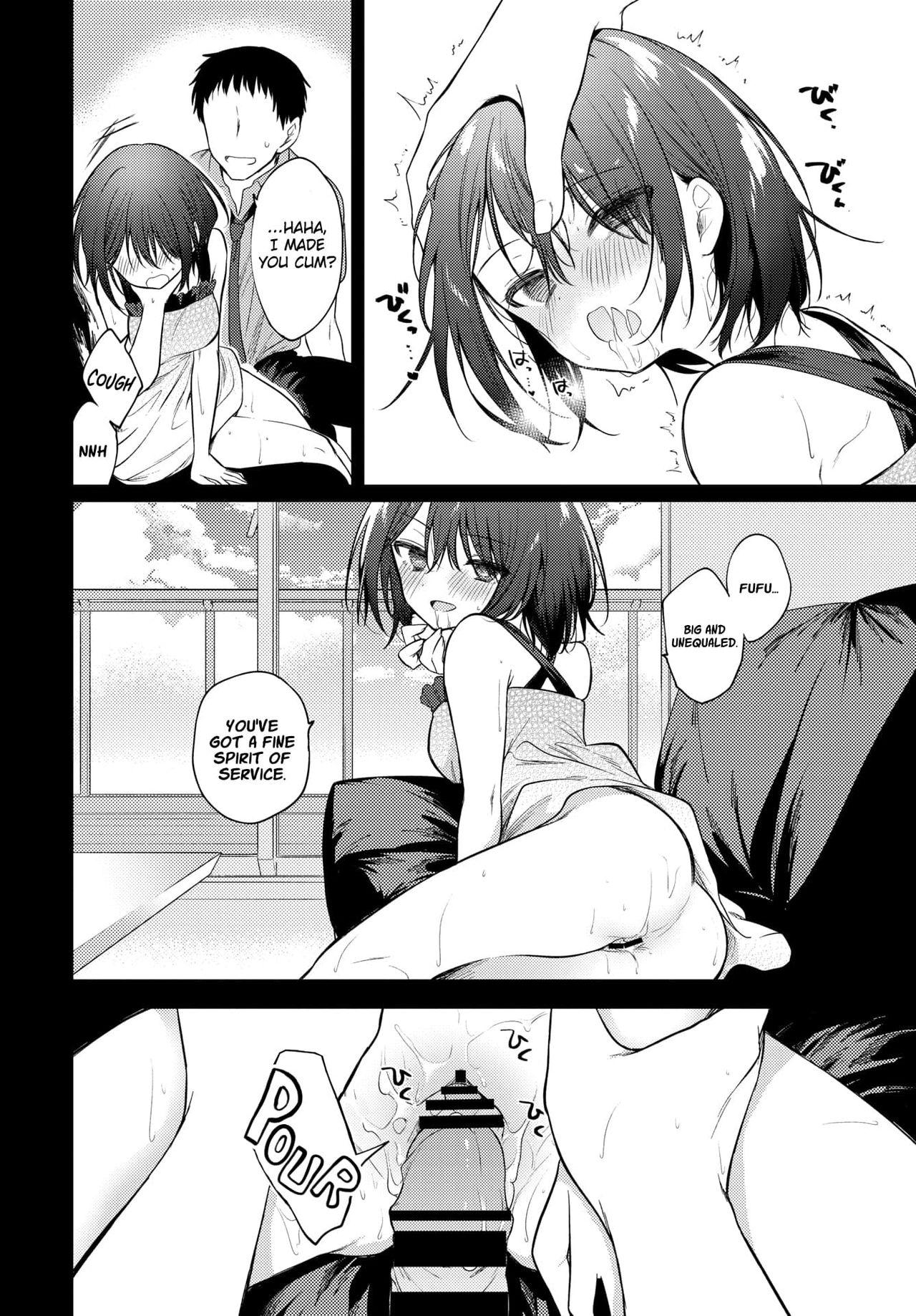 Gay Natural Nee, Sense Japan - Page 8