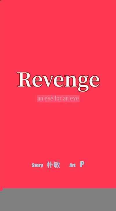 Revenge 1-25 1