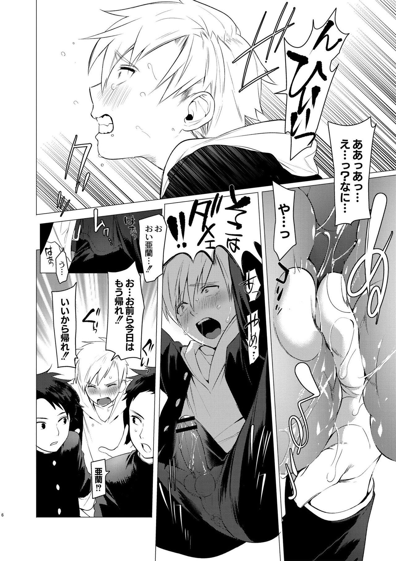 Girlsfucking Yankee Ketsuman Ganbori Rape - Original Peituda - Page 12