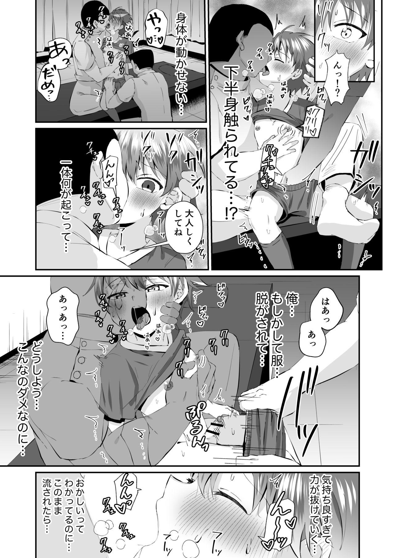Snatch Bukatsugaeri No Sakkā Shōnen O Chikubi Massāji De Sono Ki Ni Sasete Berochū Ecchi - Original Mulher - Page 11