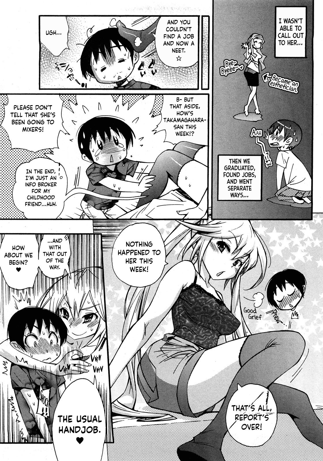 Ex Gf Josou no Kokoroe Panties - Page 6