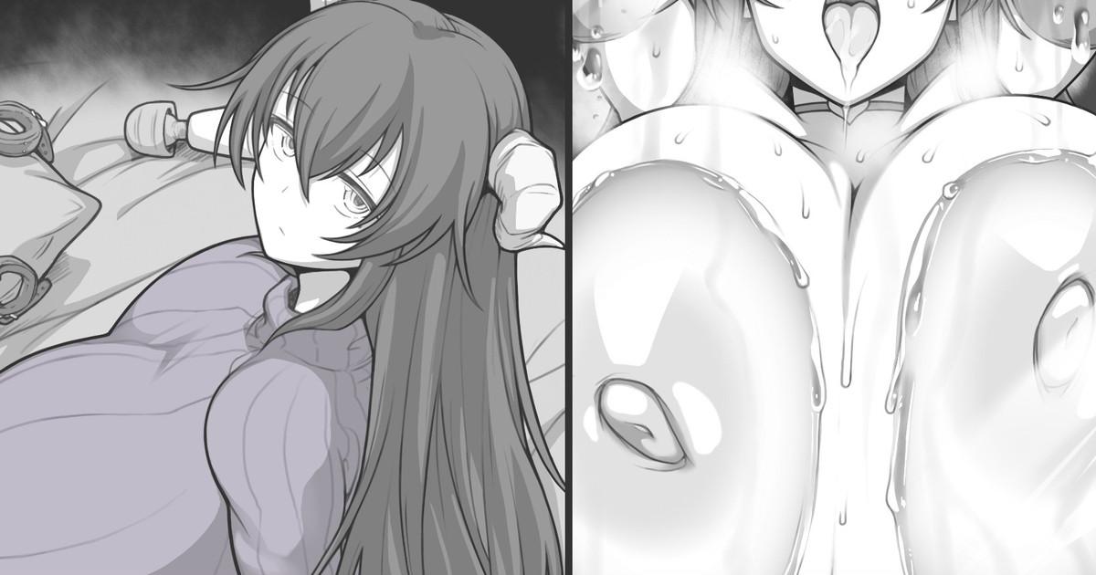 Playing [Reine] Meru-chan Analogue Manga Kansei-ban Gay Anal - Page 1
