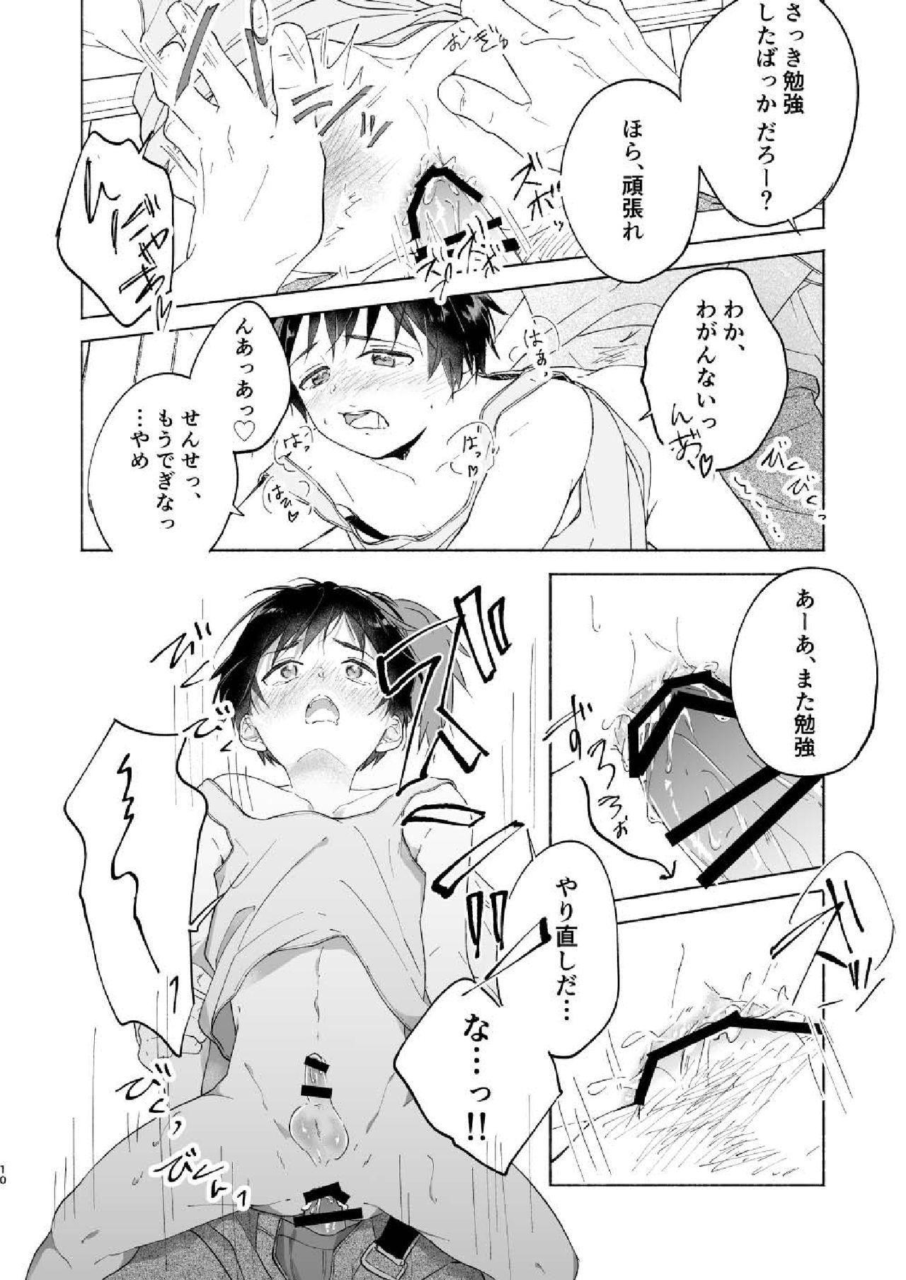 Amateur Sex Wataru-kun Wa XXX Ga Shitai - Original Gay Medic - Page 10