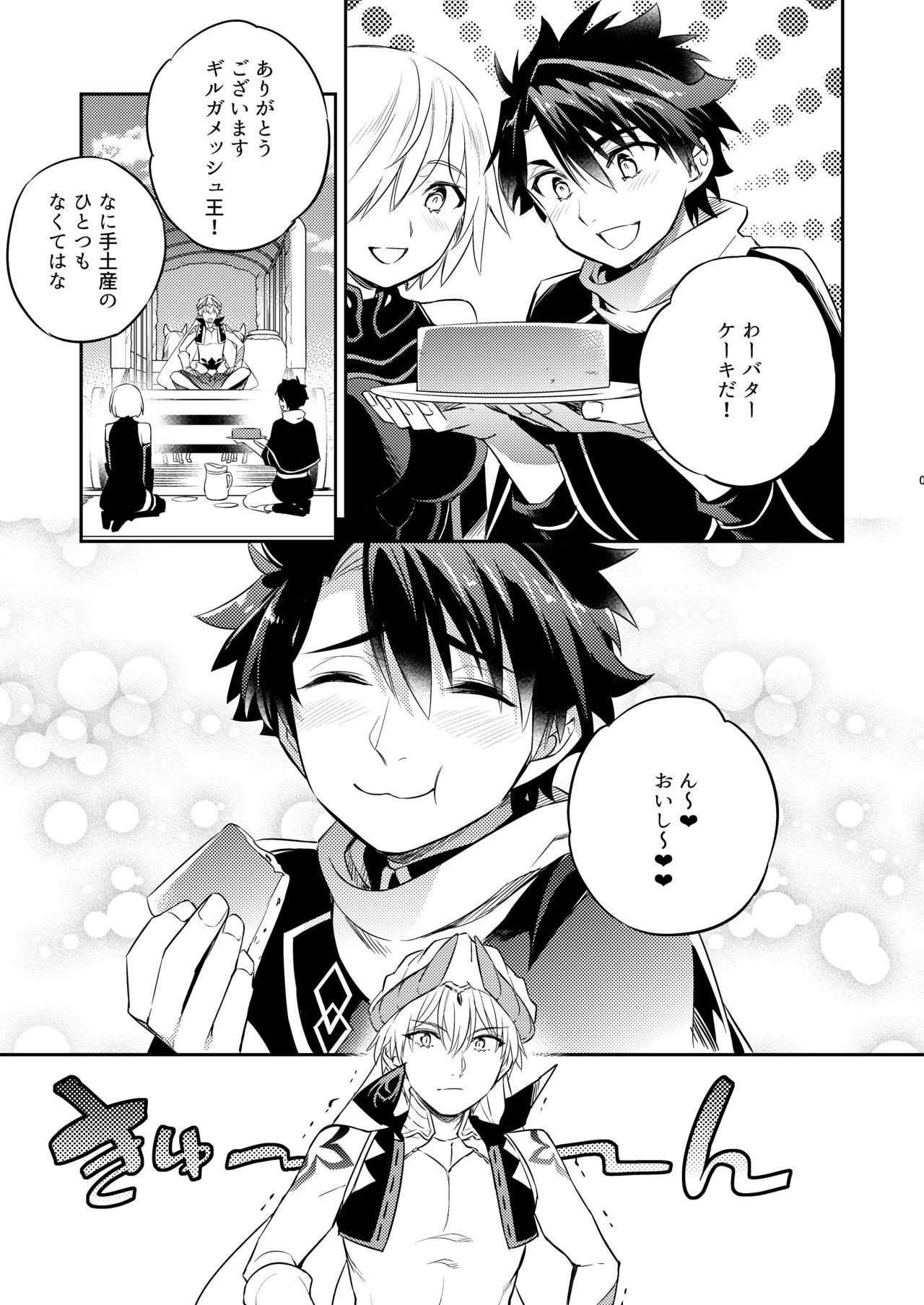 Cam Sex Kenou no Hajimete no Koi - Fate grand order Wet - Page 4