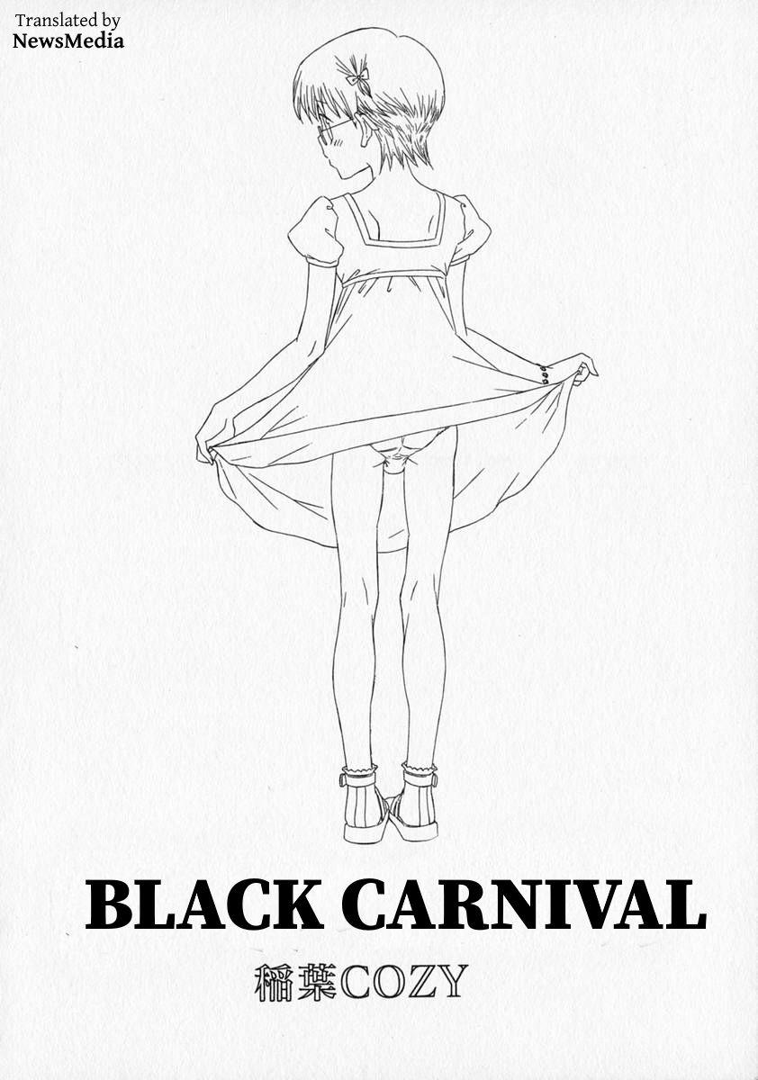 Kuroi Carnival | Black Carnival 2