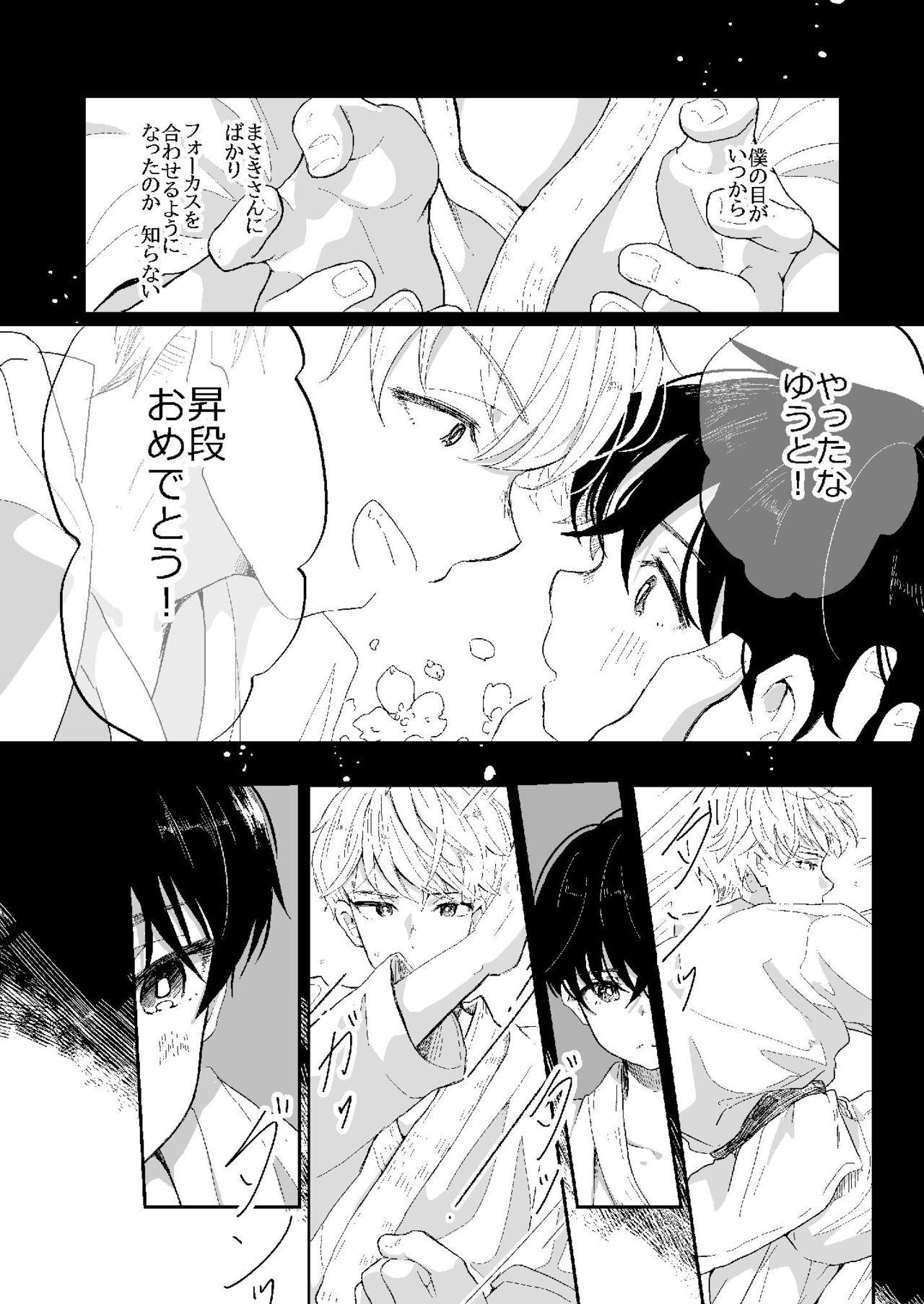 Pussyfucking Hanakō Chi Kagami - Original Hardcore Sex - Page 7