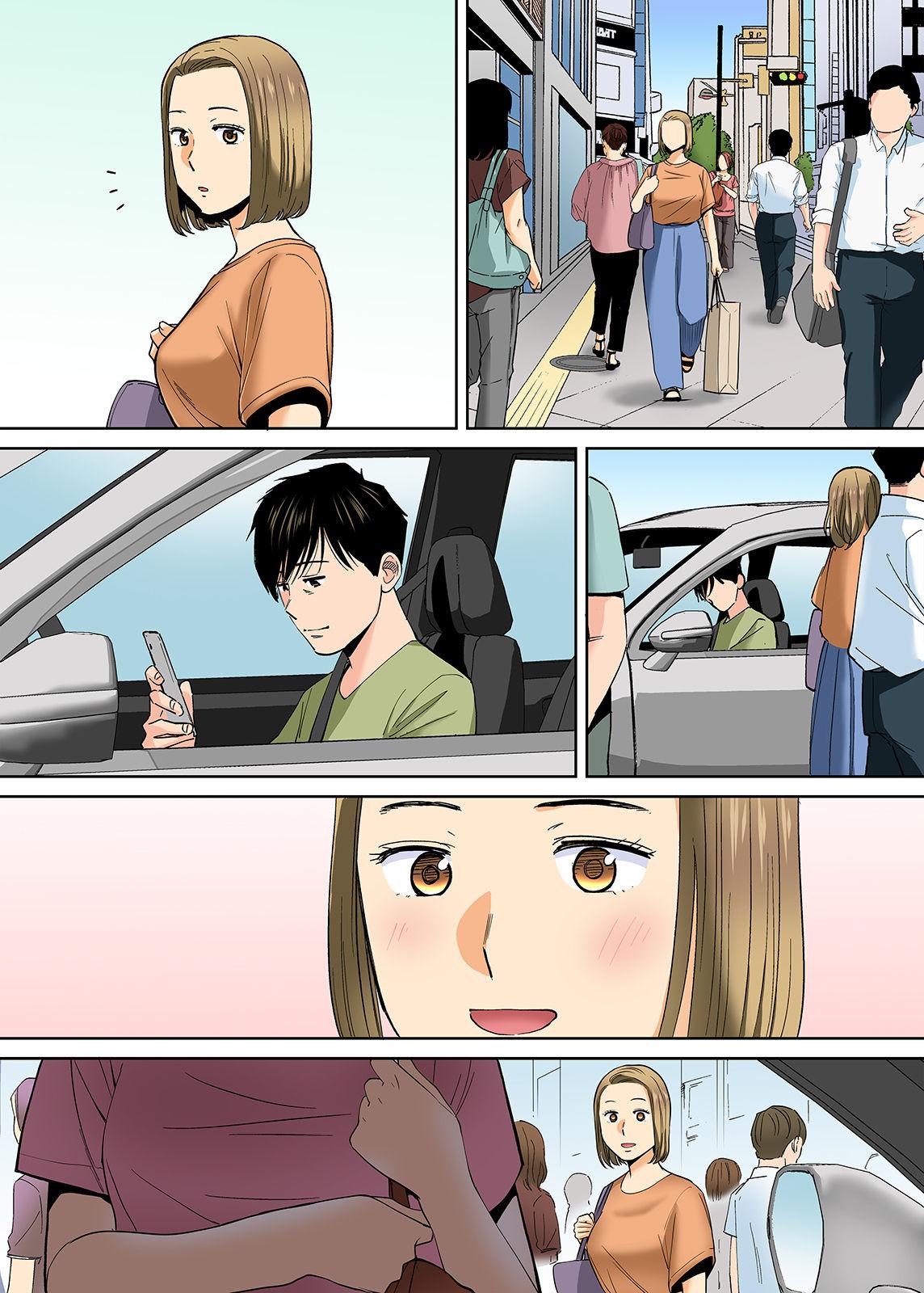 Family Roleplay Karami Zakari vol. 3 Kouhen Animation - Page 7