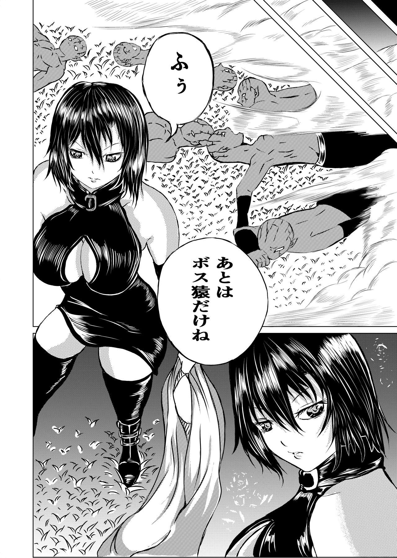 Anime BLACK FLORES Young Tits - Page 8