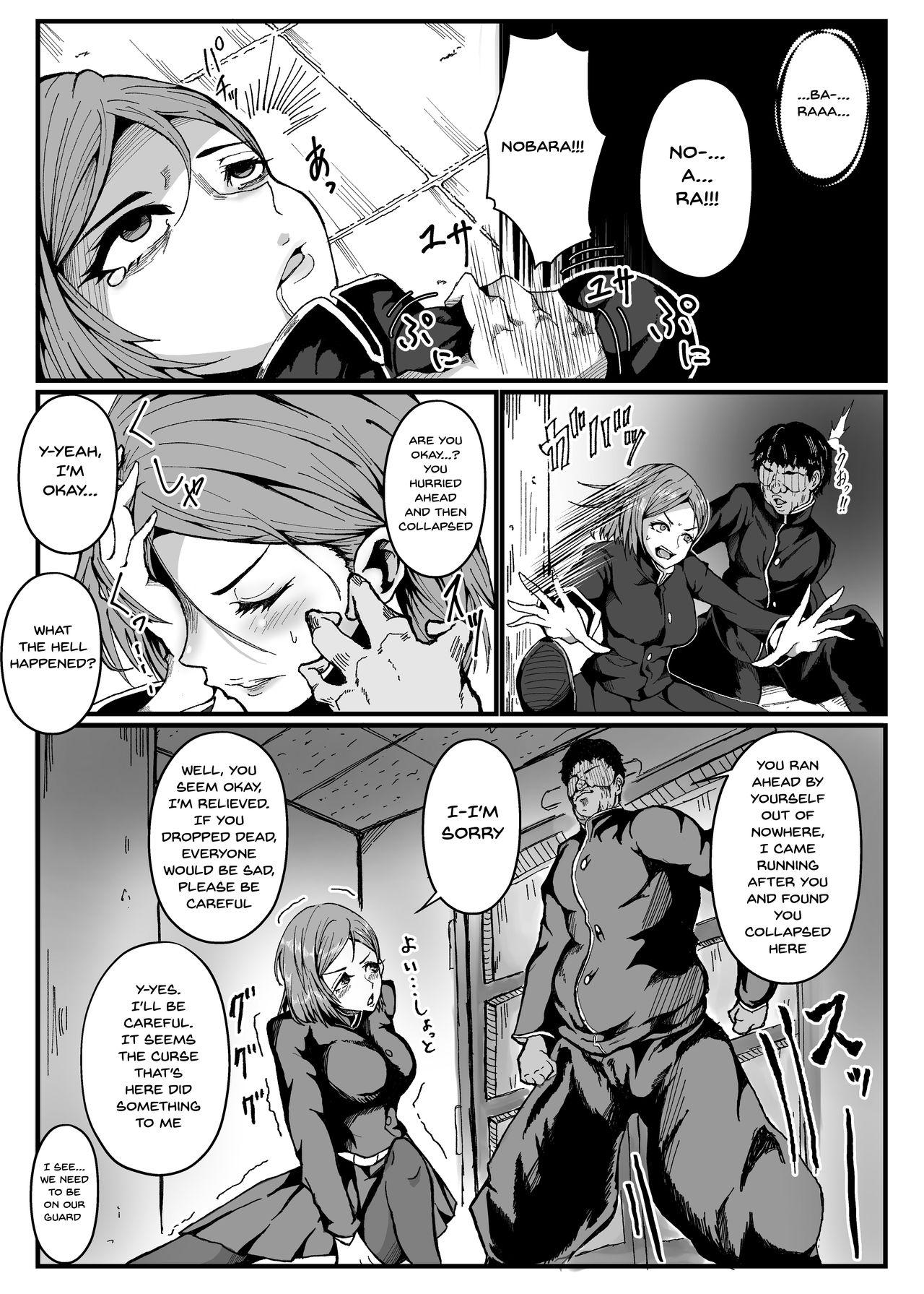 Amatuer Joushiki Kaihen | Common Sense Modification - Fate grand order Jujutsu kaisen Mmf - Page 7