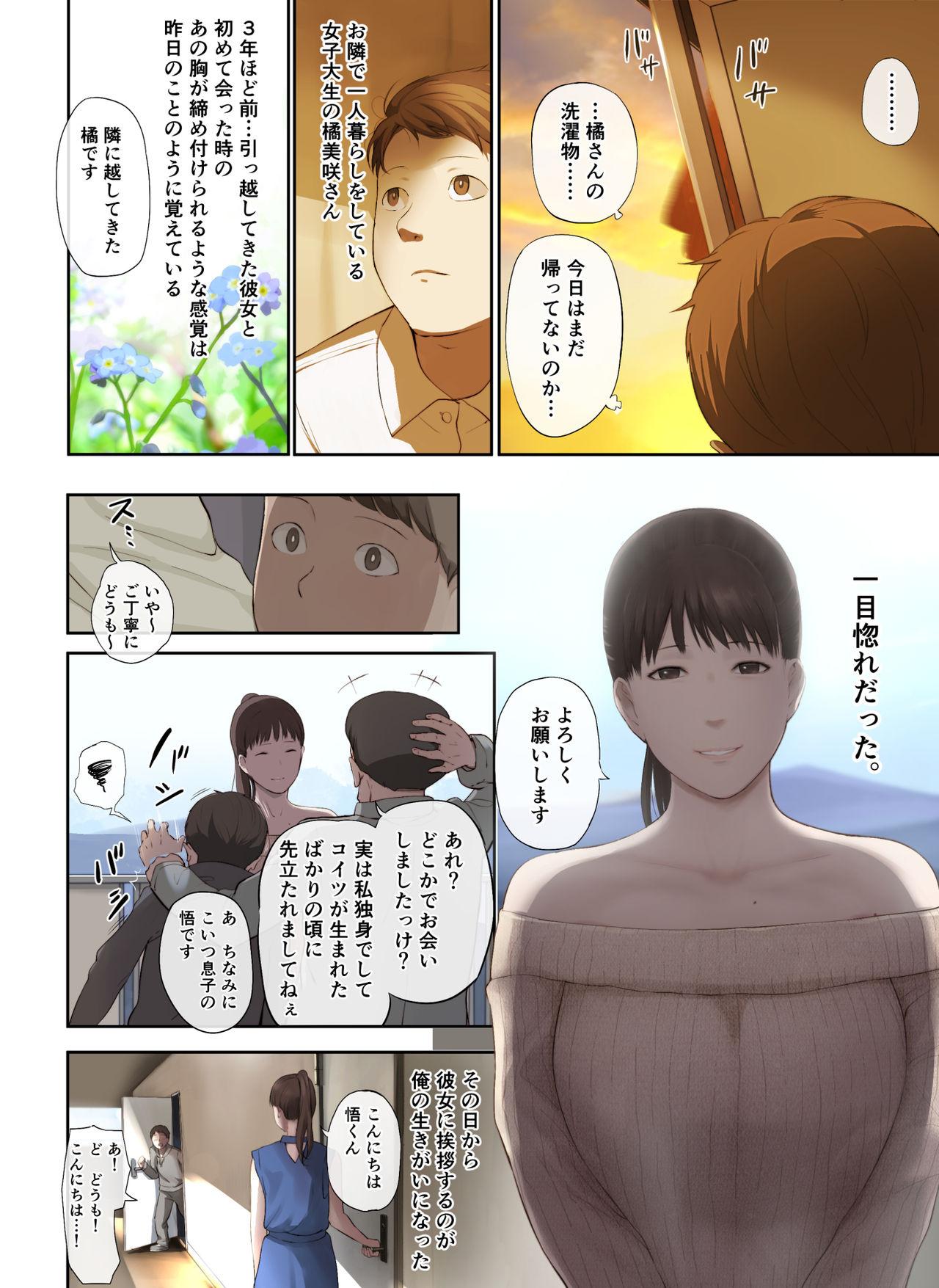 Hot Fucking Tonari no Onee-san no Shitagi o Nusundara Kiseki ga Okita Hanashi o Shiyou - Original Facesitting - Page 5