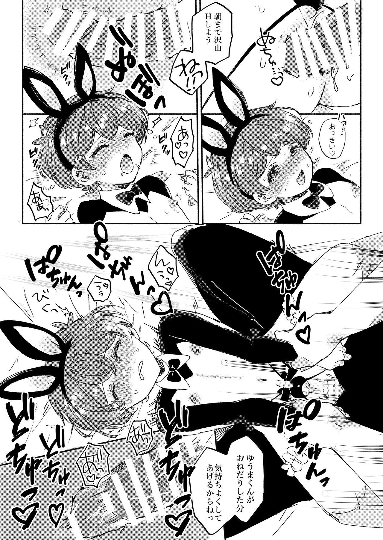Sakasama Usagi o Hitorijime - Upside down rabbit all to yourself 28