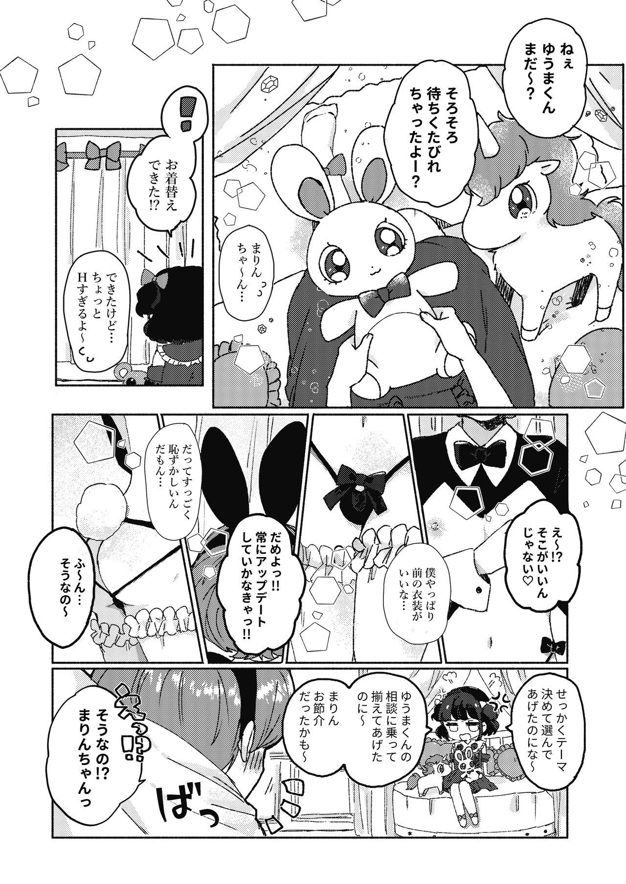 Gros Seins Sakasama Usagi o Hitorijime - Upside down rabbit all to yourself - Original Gay Bondage - Page 6