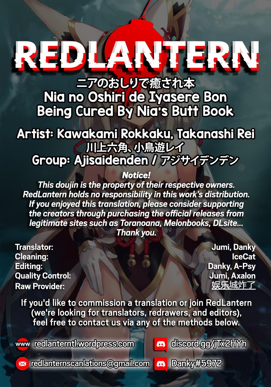 Nia no Oshiri de Iyasare Hon | Being Cured By Nia's Butt Book 20