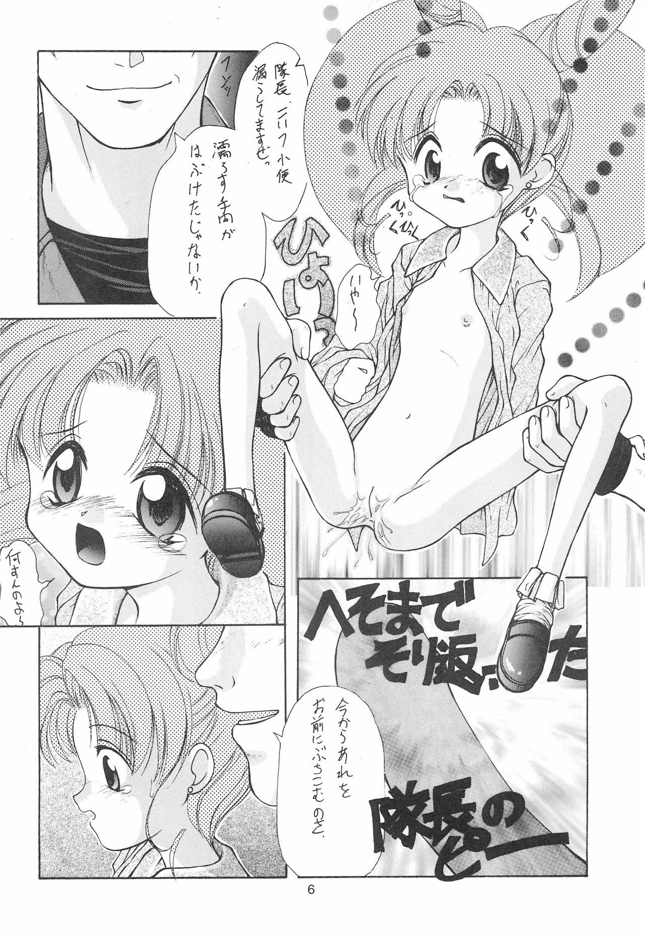 Upskirt Shokuyou Kinshi Ao Kajitsu - Sailor moon | bishoujo senshi sailor moon Eating - Page 6