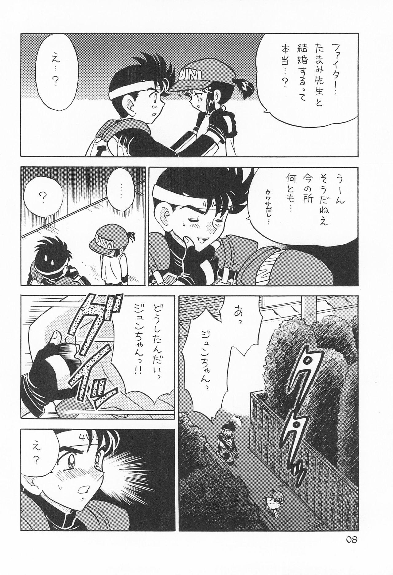 Gay Oralsex Itadaki Mambo - Bakusou kyoudai lets and go Corrida - Page 10