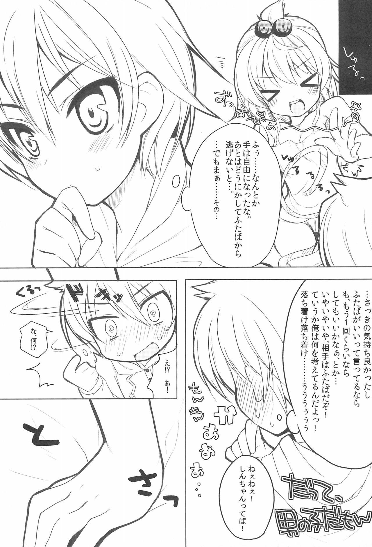 Hardsex Futaba ni Oshiete! - Mitsudomoe Sextoy - Page 11