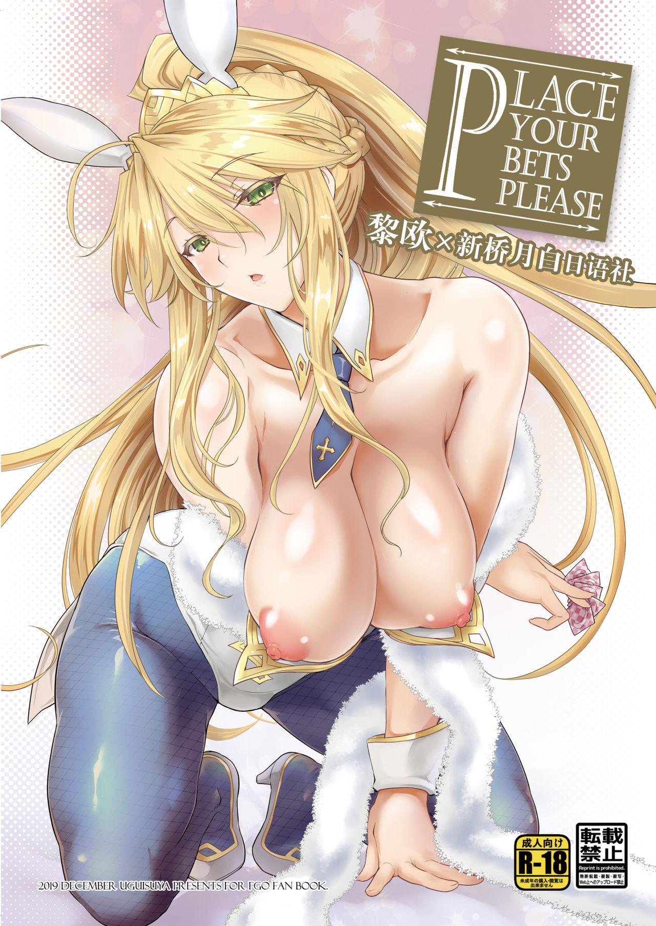 Smalltits Place your bets please - Fate grand order Gaycum - Picture 1