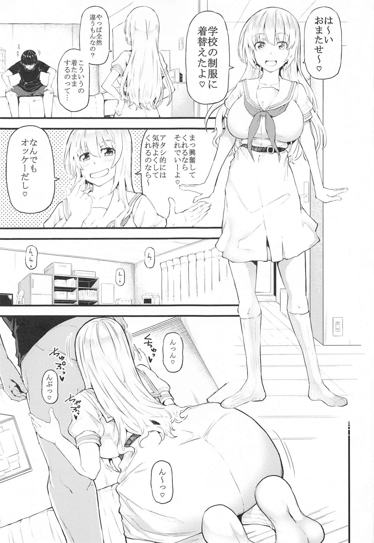 Ano nichiyo×dojin２ - Saki Girls Fucking - Page 2