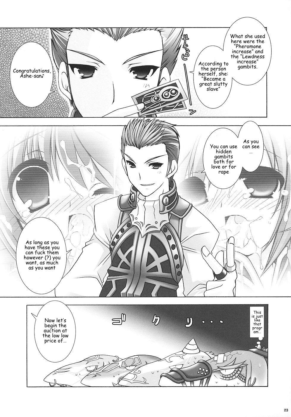 Pervs Chichi Magnum Third - Final fantasy xii Leather - Page 10