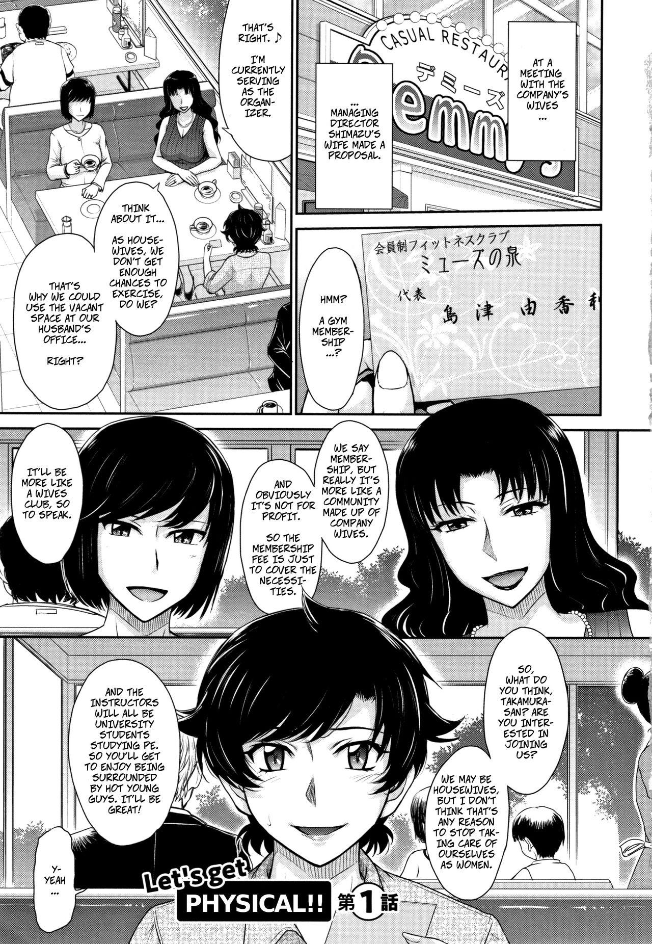 Tribbing Hitozuma, Mitsu to Niku ch.1-5 Brunettes - Page 6