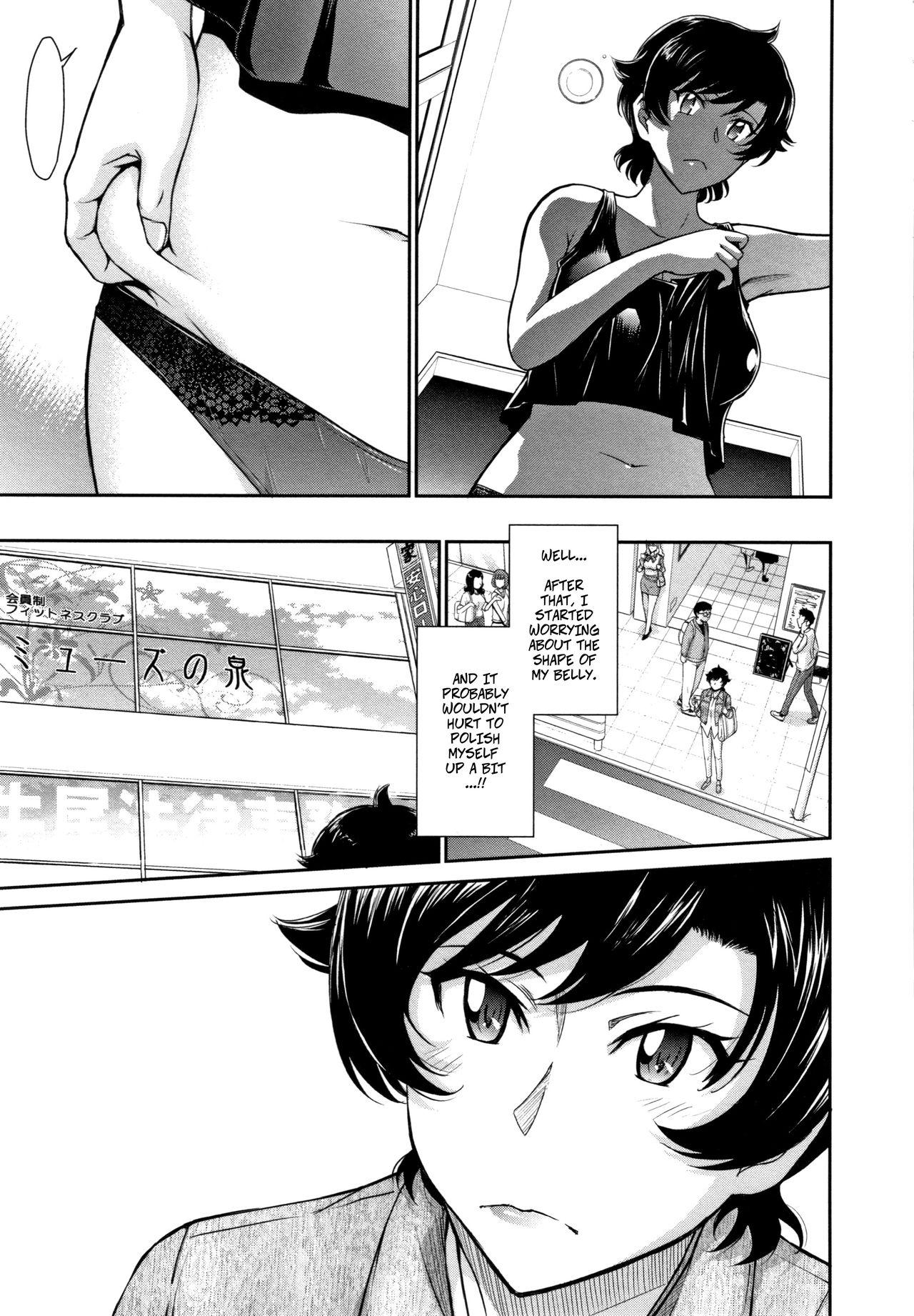 Doggystyle Hitozuma, Mitsu to Niku ch.1-5 Perfect Ass - Page 8