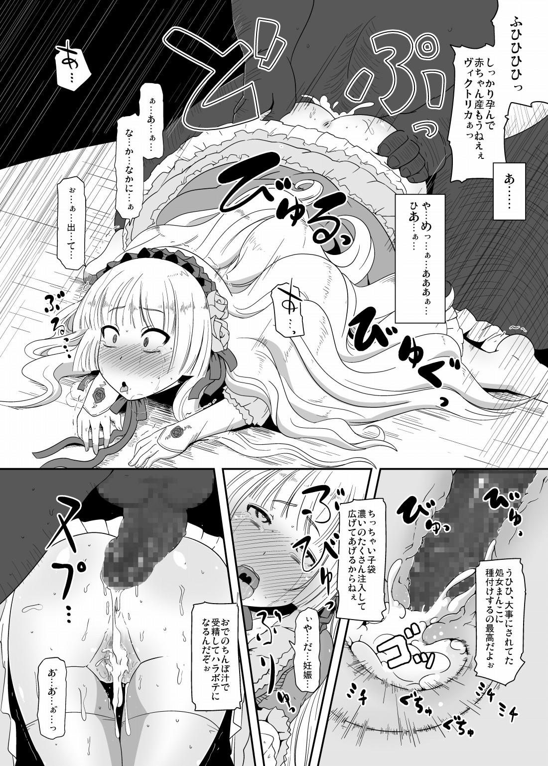 Ass Sex 孕ゴシックちゃん - Gosick Wet Cunt - Page 5