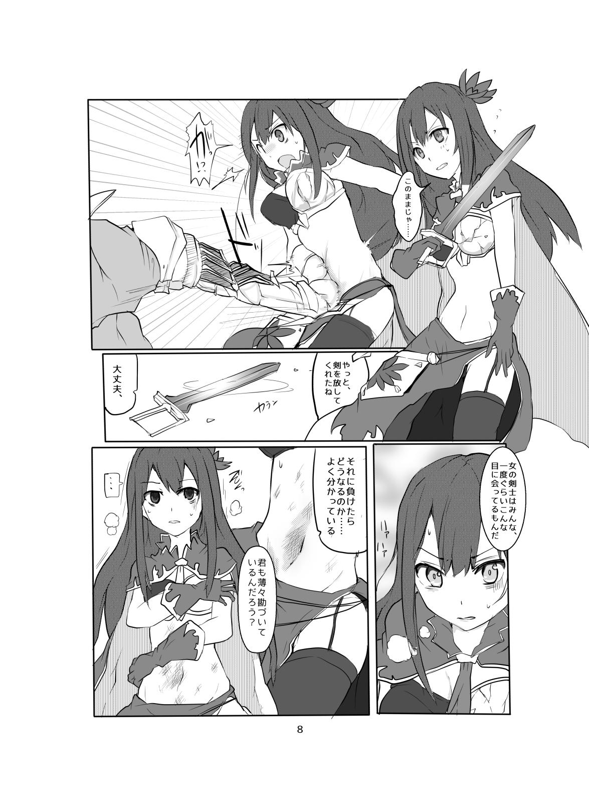 Sesso HBB Artwork 8 - The idolmaster Gaysex - Page 9