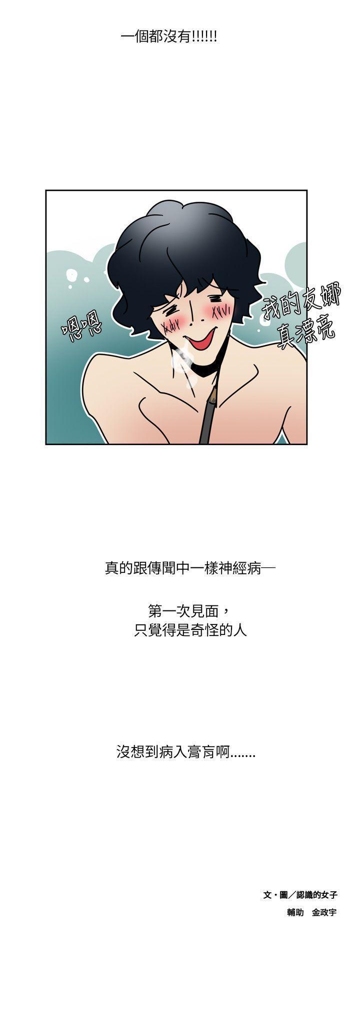 Grande 歐菲莉亞 1-51 Jizz - Page 7