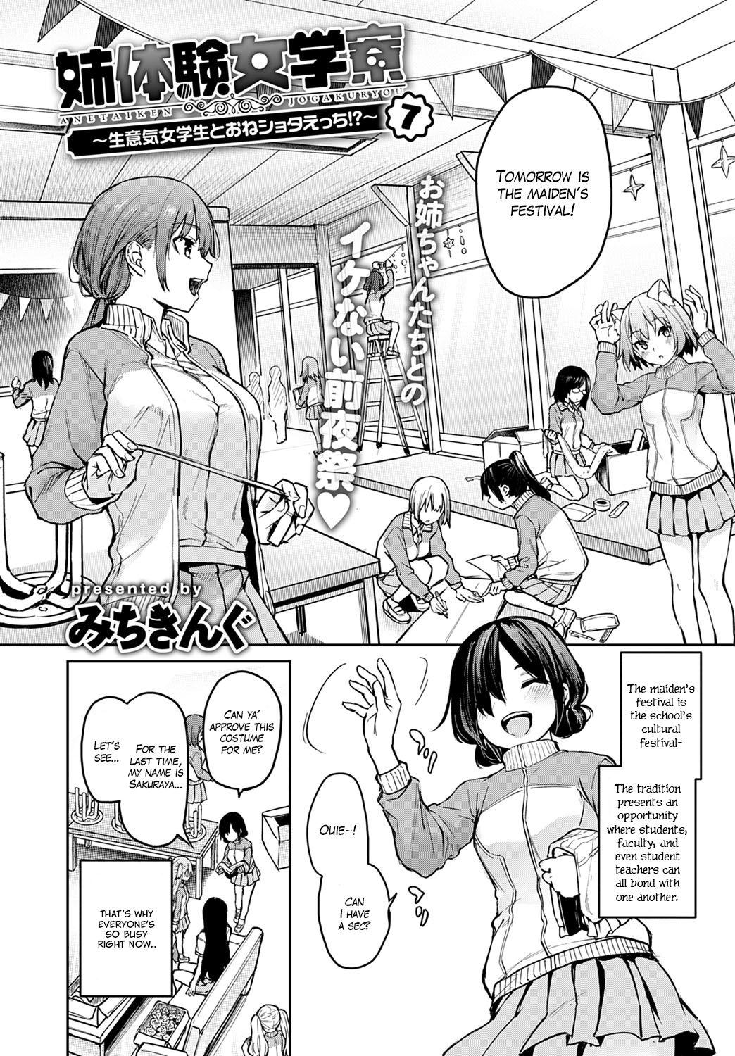 [Michiking] Ane Taiken Jogakuryou 1-10 | Older Sister Experience - The Girls' Dormitory [English] [Yuzuru Katsuragi] [Digital] 158