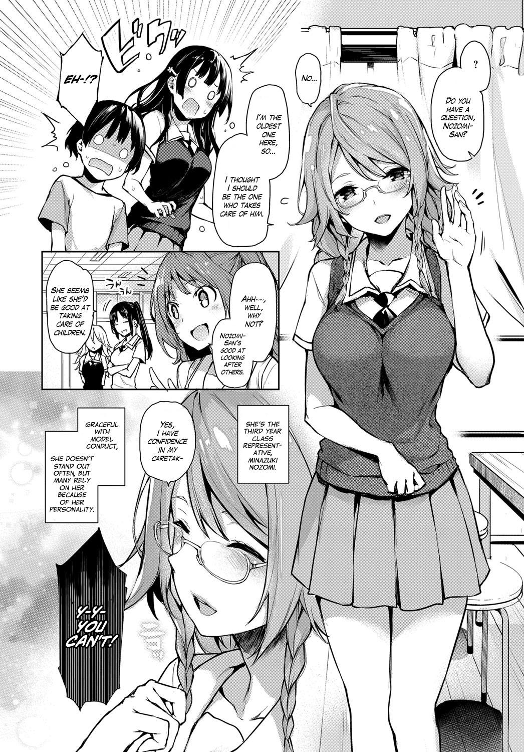 [Michiking] Ane Taiken Jogakuryou 1-10 | Older Sister Experience - The Girls' Dormitory [English] [Yuzuru Katsuragi] [Digital] 31