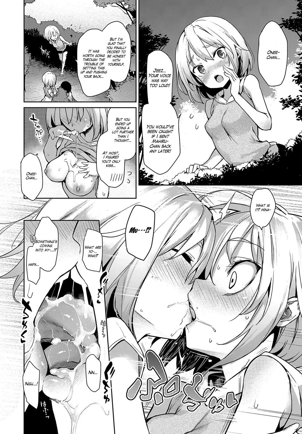 [Michiking] Ane Taiken Jogakuryou 1-10 | Older Sister Experience - The Girls' Dormitory [English] [Yuzuru Katsuragi] [Digital] 90