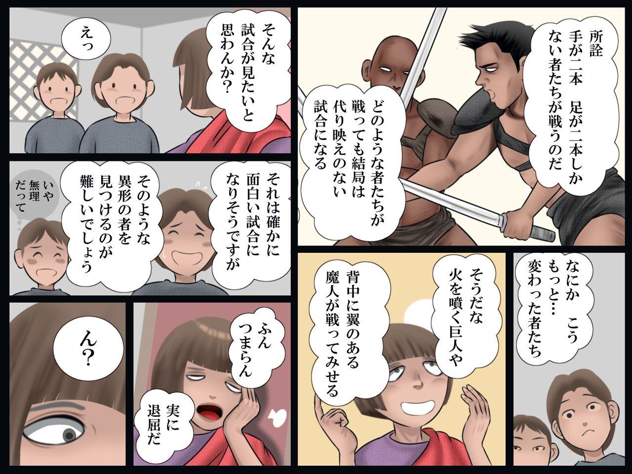Amateur Sex Tapes Shoukoutei no Hitozuma Gari - Original Machine - Page 10