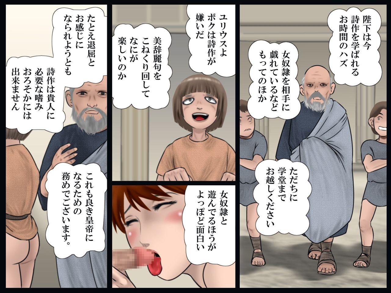 Foot Worship Shoukoutei no Hitozuma Gari - Original Blowjob - Page 7