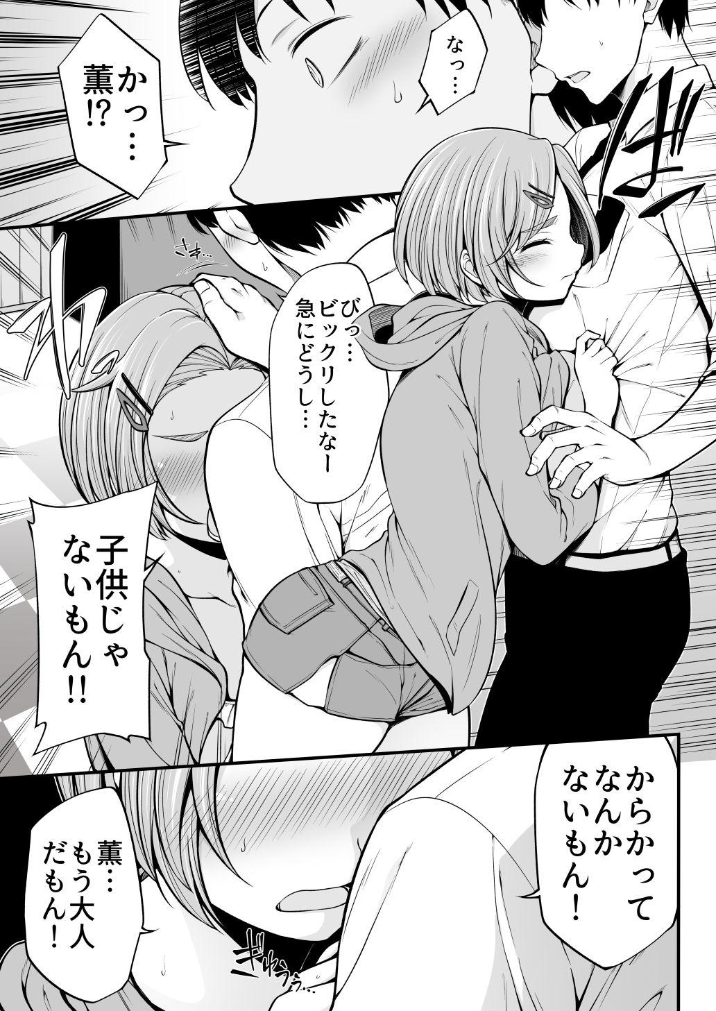 Gay Bukkake Ryuzaki Kaoru - The idolmaster Wanking - Page 10