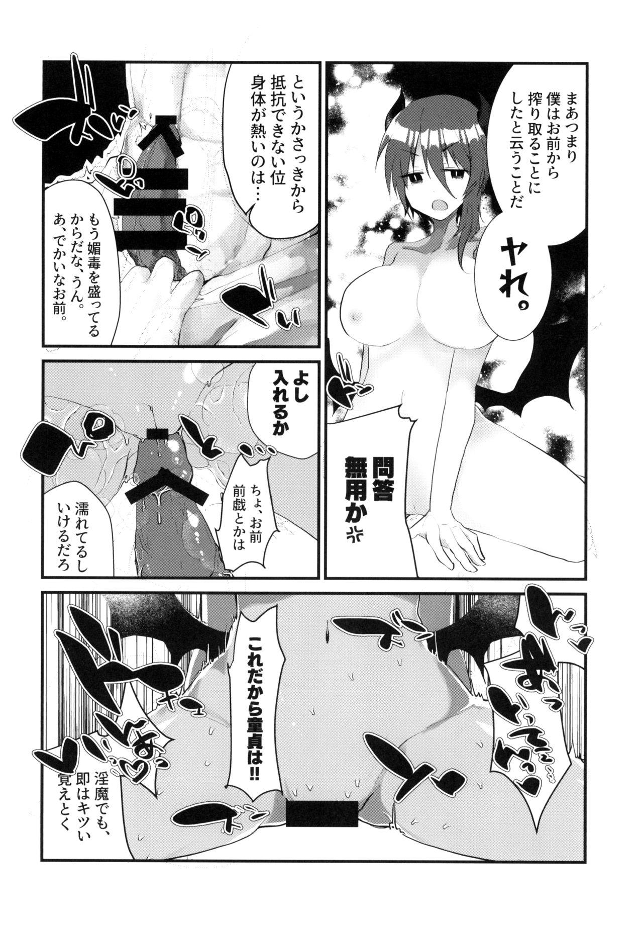 Wetpussy Shinyuu ga Nyotaika shite kara Maiban Ore o Oshitaoshi ni Kuru Ken ni Tsuite. - Original Romantic - Page 8