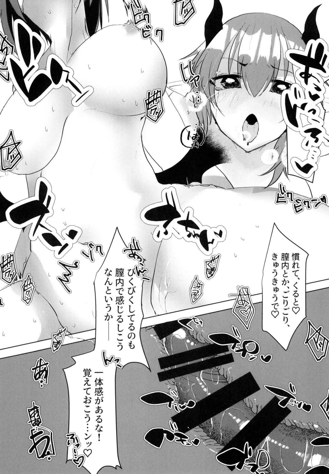 Amature Sex Tapes Shinyuu ga Nyotaika shite kara Maiban Ore o Oshitaoshi ni Kuru Ken ni Tsuite. - Original Sixtynine - Page 9