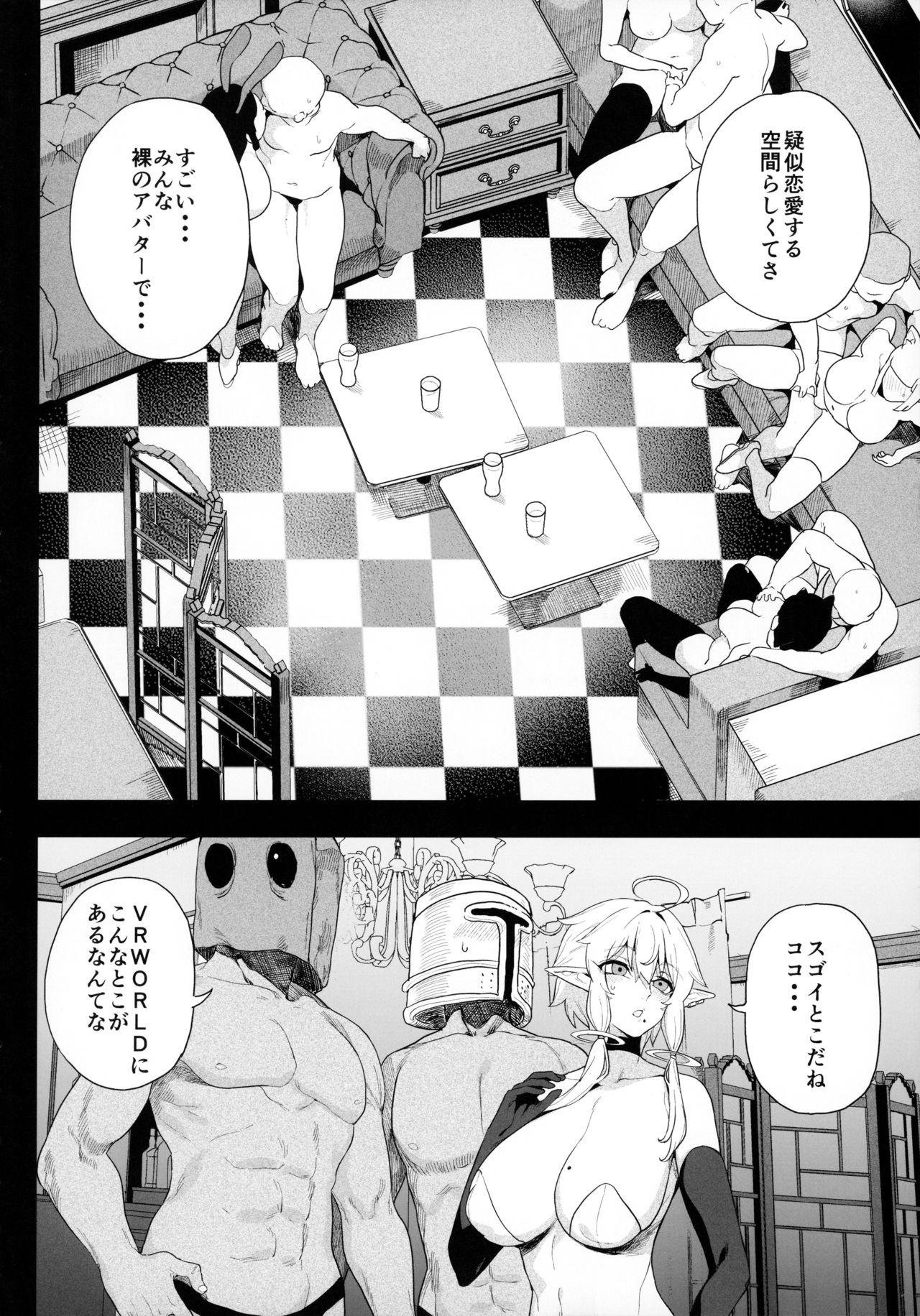 Butt Sex Denno Kanki - Kasou Kuukan de Ochiru Shoujo - Original Friend - Page 11