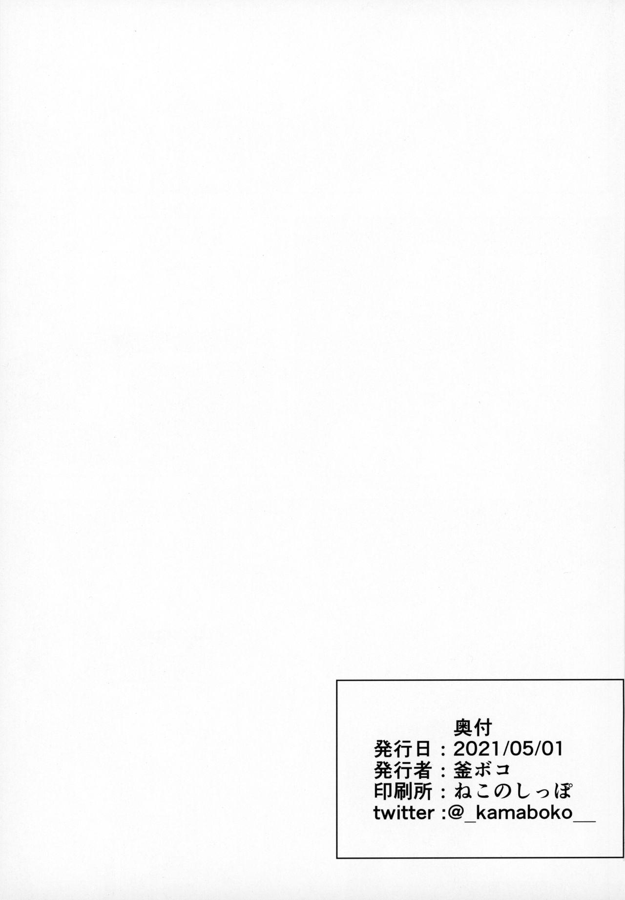 Branquinha Denno Kanki - Kasou Kuukan de Ochiru Shoujo - Original Chubby - Page 2