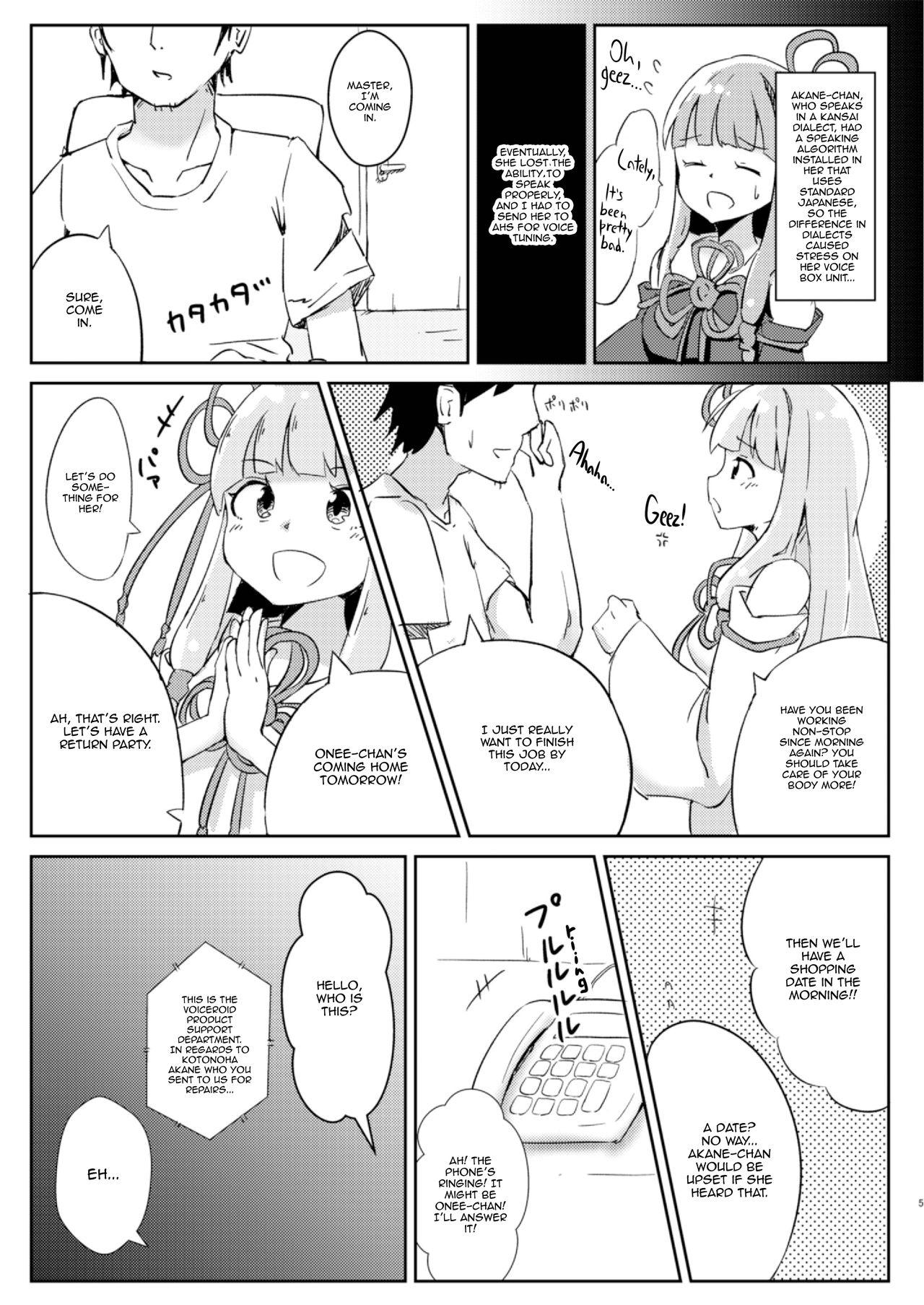 Tetas From now on, I'm♂ Akane-chan!? - Voiceroid Pov Sex - Page 5