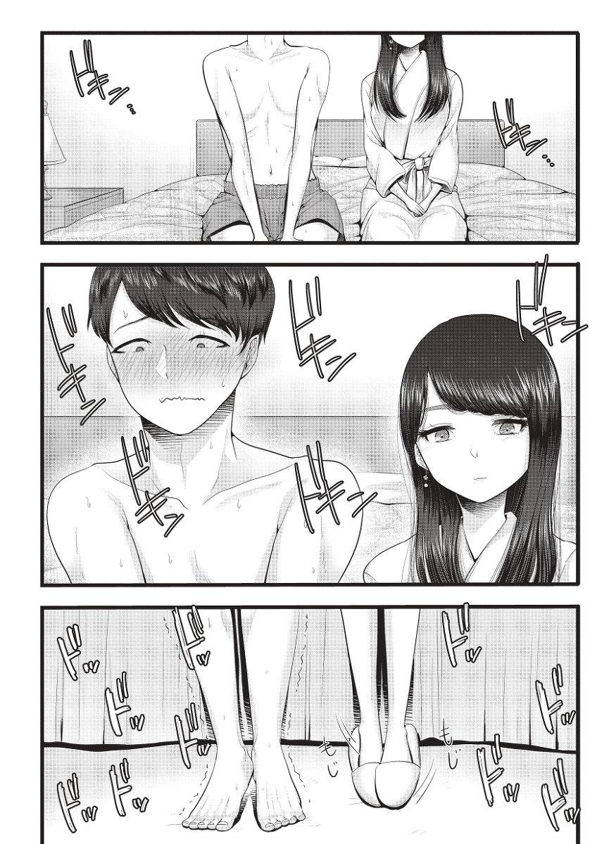 Groping Hajimete no Netorare Maso-ka Choukyou 1 Extreme - Page 7