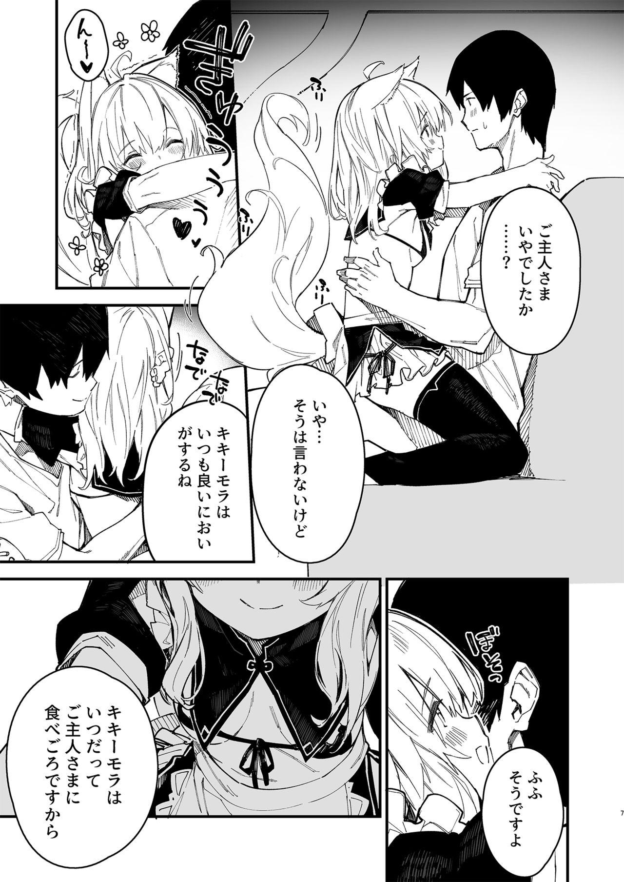 Asia Kemomimi Maid to Ichaicha Suru Hon 2 Satsume - Original White - Page 5