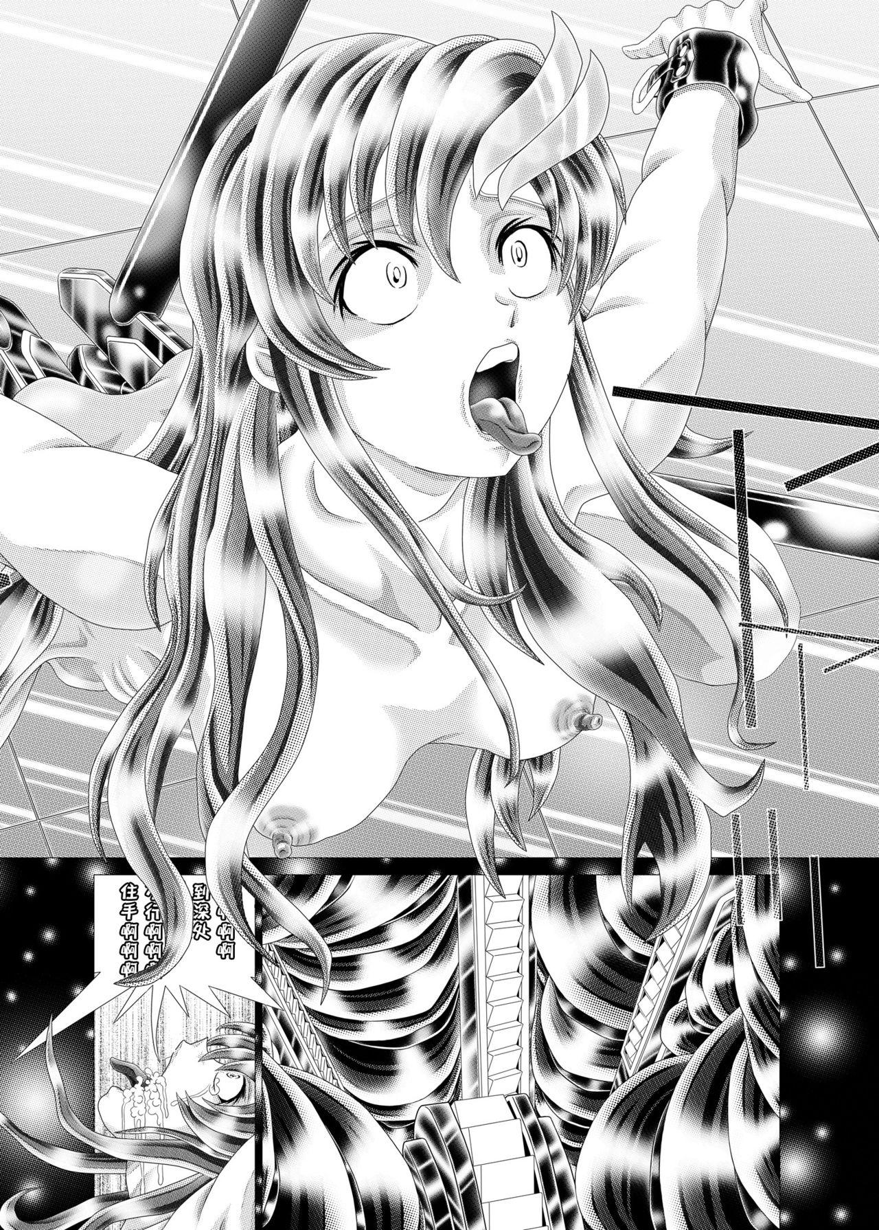 Hot Women Having Sex RANDOM NUDE Vol2.22 - Gundam seed Ass Fucking - Page 11