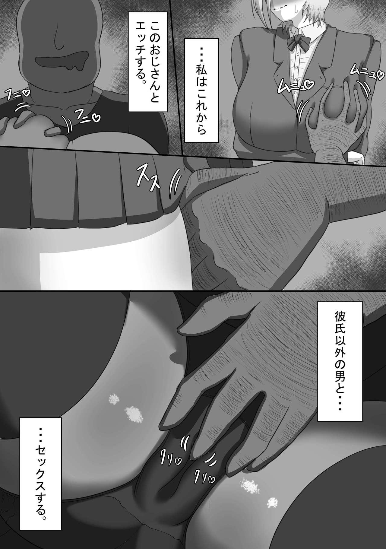 Free Fucking [Netorare no Tami] "7-nichikan no Netorase Kiroku" ~Tsuma Shiten~ Dai-1-wa Omake - Original Trannies - Page 2