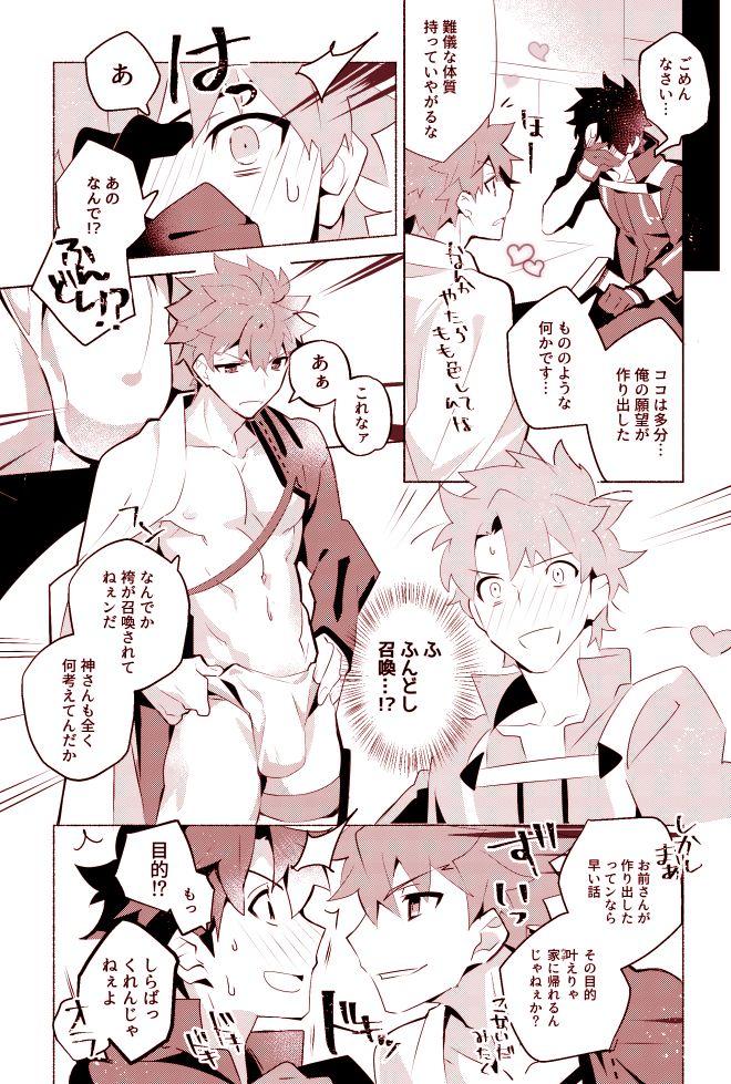 Gay Brownhair [GLUTAMIC:ACID (Tanunosuke)] Muramasa-san to Ecchi Suru Hon -Yokou Renshuuhen- (Fate/Grand Order) [Digital] - Fate grand order Bangla - Page 5