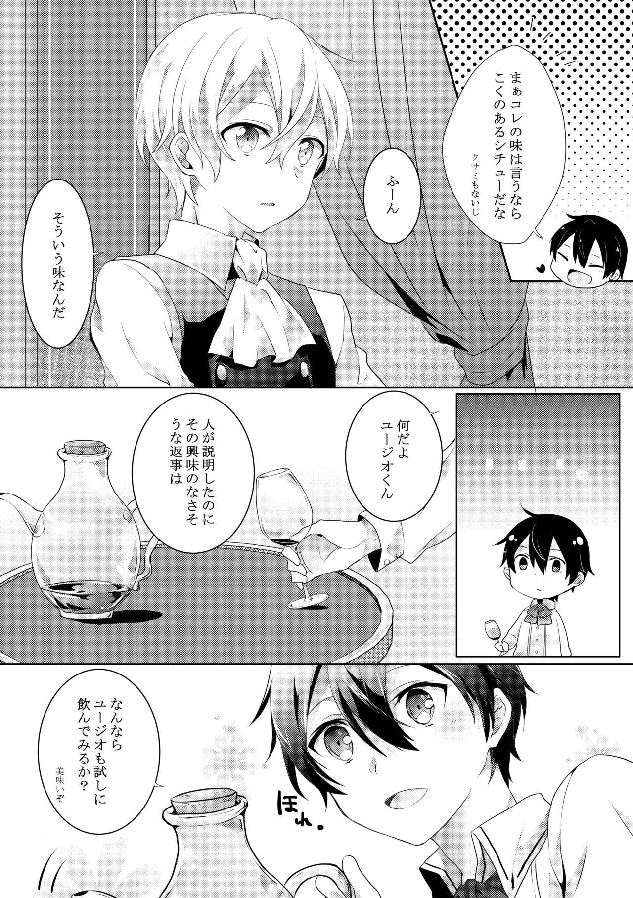 Gay Shorthair 君と僕のワルツ - Sword art online Workout - Page 5