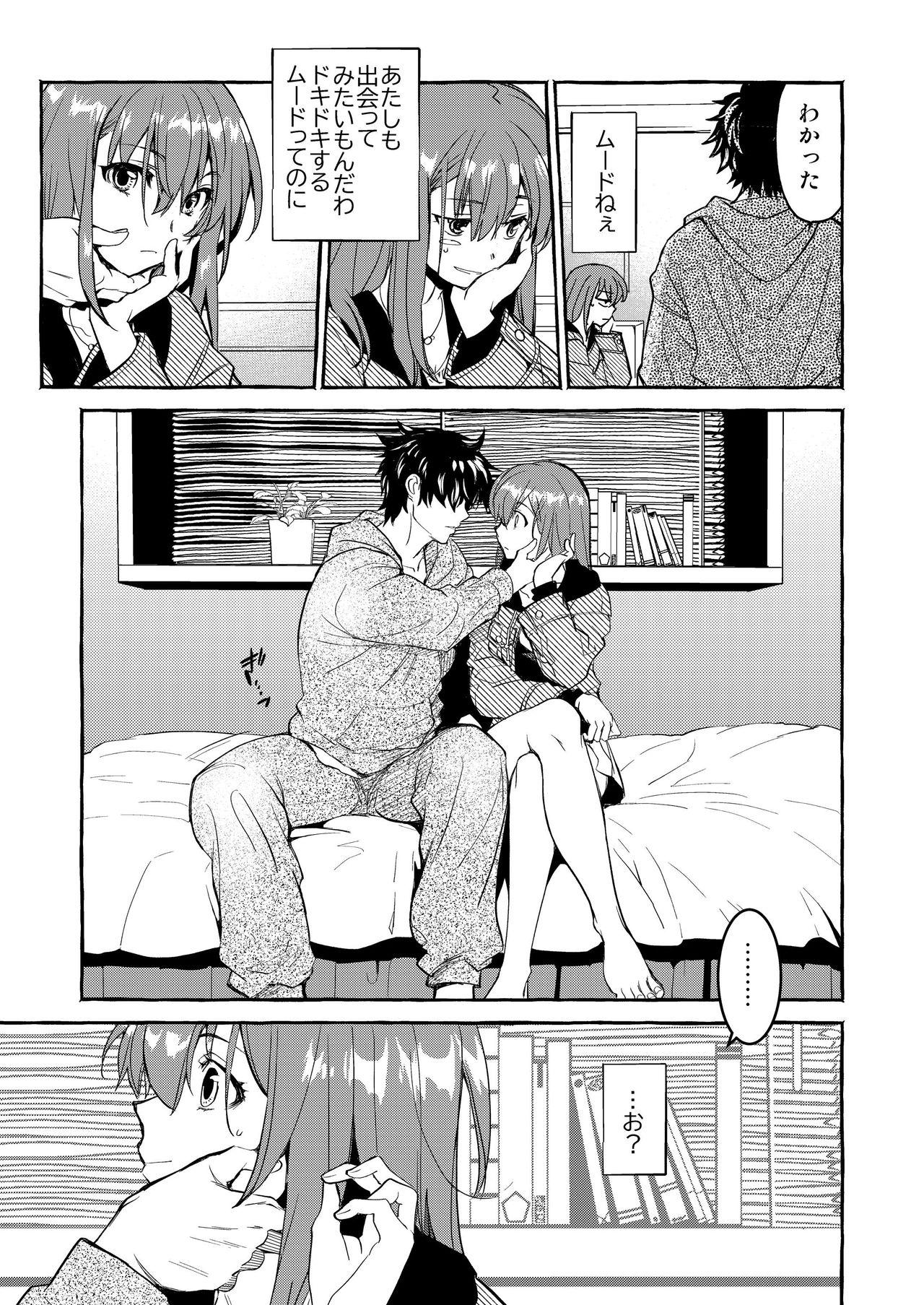 Lesbo InCha Otouto ga YouCha Aneki o Netoru made - Original Married - Page 12