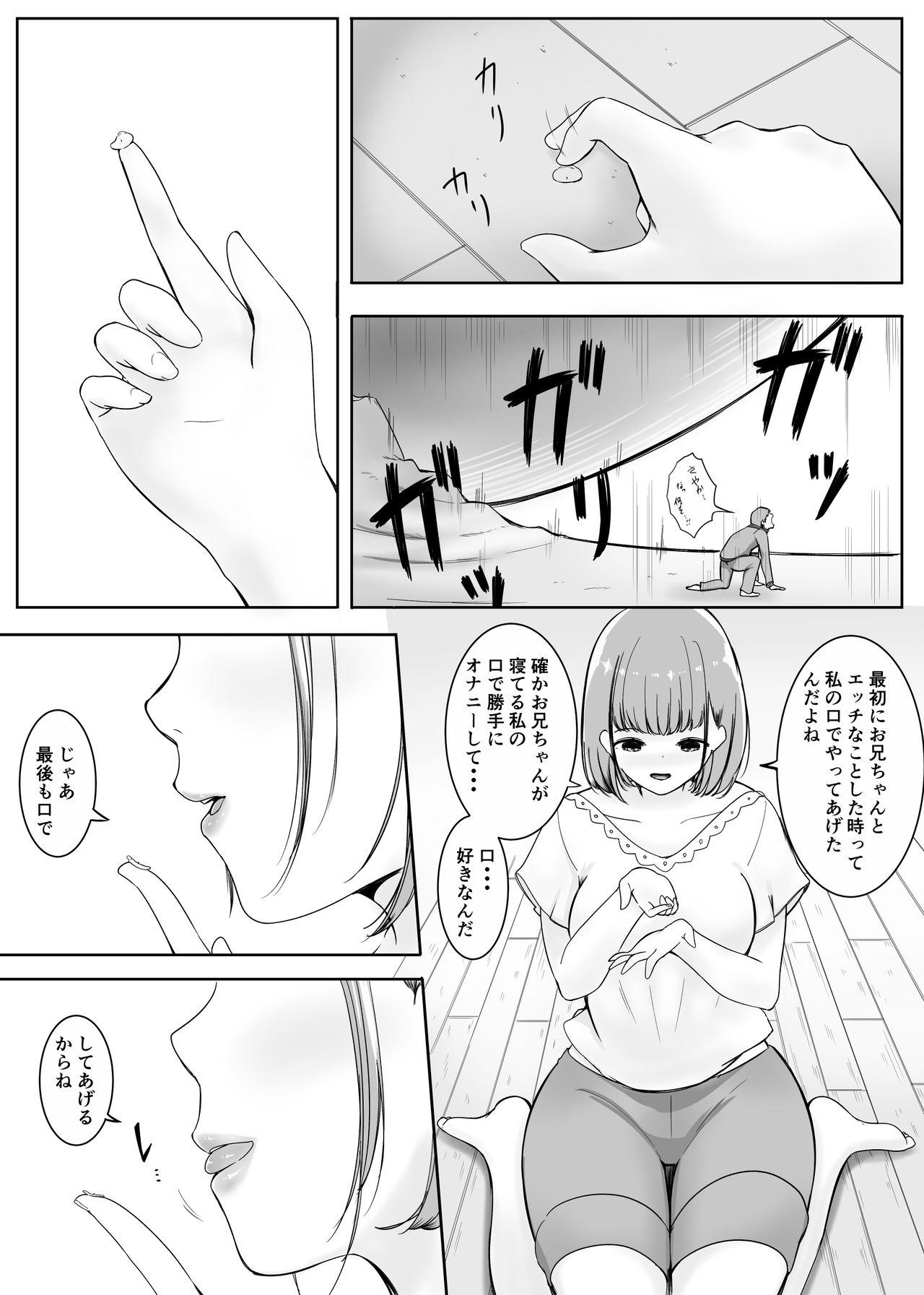 Fucking Girls Henbō sonogo - Original Short Hair - Page 9